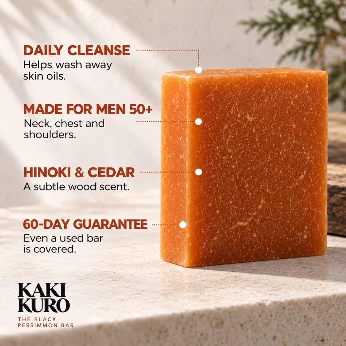 Kakikuro The Black Persimmon Bar 3